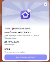 жкх 10.JPG