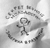 4b0e07e5b7_chernyj-jumor-uroven-cinizma-zashkalivaet-9.jpg