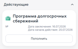 1789279425367.png