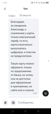 Screenshot_20260913-111930.jpg