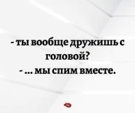 8d1ca5bdb4_chernyj-jumor-uroven-cinizma-zashkalivaet-17.jpg