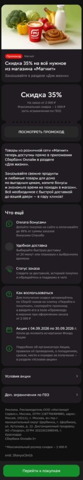 1789324867385.jpg