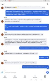 Screenshot_20260914_141148_ru.sovcomcard.halva.v1.jpg