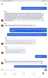 Screenshot_20260914_141208_ru.sovcomcard.halva.v1.jpg