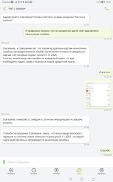 Screenshot_20260914_153016_ru.otpbank.mobile.jpg