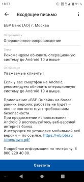 Screenshot_20260914_183729.jpg