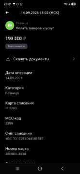 Screenshot_20260914_202119.jpg