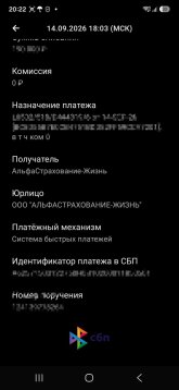 Screenshot_20260914_202213.jpg