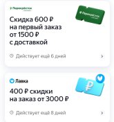 Screenshot_20260914_222503_Yandex Pay.jpg