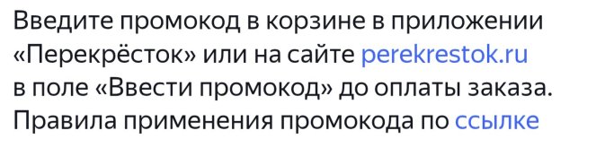 Screenshot_20260914_222556_Yandex Pay.jpg
