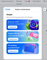 Снимок.JPG