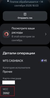 Screenshot_20260915_123324_ .jpg