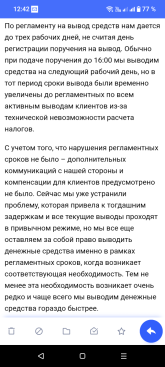 Screenshot_20260915-124207.png
