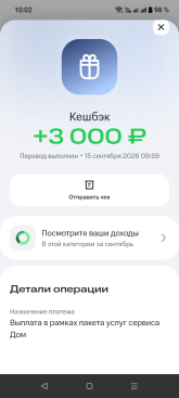 Screenshot_20260915-100241.png