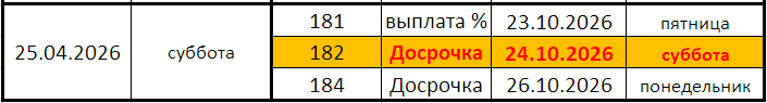 1789477786013.png
