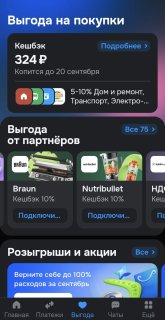 Screenshot_20260915_162304_Ozon .jpg