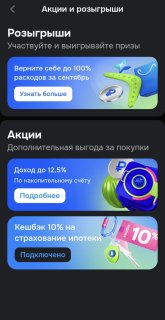 Screenshot_20260915_164500_Ozon .jpg
