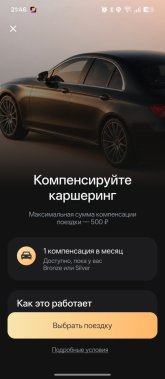 Screenshot_2026-09-15-21-46-49-64_363004d5de1f8f42c8af7ace44b23ab4.jpg