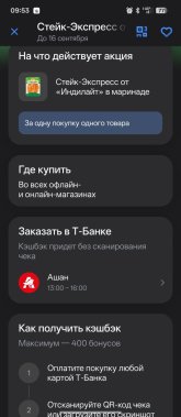 Screenshot_2026-09-16-09-53-03-86_363004d5de1f8f42c8af7ace44b23ab4.jpg