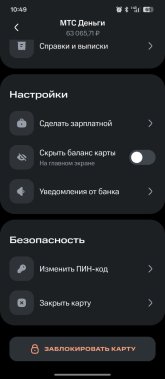 Screenshot_2026-09-16-10-49-14-78_bda7ca3175b2ba2a7f868572e8c4ea94.jpg