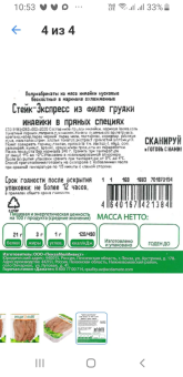 1789545348823.png