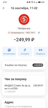1789547649908.jpeg