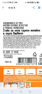 Screenshot_20260916_120155_com_idamob_tinkoff_android_MainFlowContainerActivity.jpg
