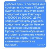 тинь.JPG