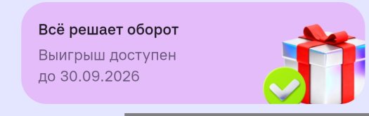 Screenshot_2026-09-16-13-14-32-702_com.yandex.browser-edit.jpg