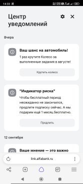 Screenshot_2026-09-16-14-33-11-987_com.yandex.browser.jpg