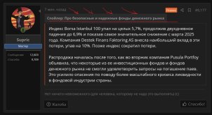 Снимок экрана 2026-09-16 155708.jpg