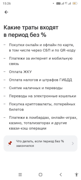 Screenshot_20260916-152653.png