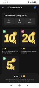 Screenshot_2026-09-16-22-52-14-684_com.idamob.tinkoff.android.jpg