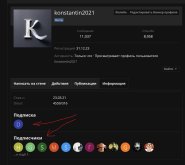 Снимок экрана 2026-09-16 233400.jpg