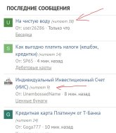 Снимок экрана 2026-09-16 233916.jpg