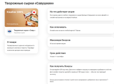 Савушкин.png