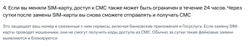 Снимок экрана — 2026-09-17 в 00.21.33.png