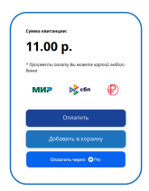Screenshot from 2026-09-17 10-47-45.png
