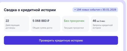 Снимок экрана 2026-09-17 110153.jpg