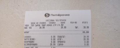 1000014409.jpg