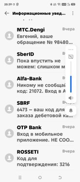 temp_Screenshot_20260917-203929.jpg