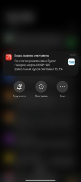 Screenshot_2026-09-18-10-59-59-840_ru.alfadirect.app.jpg Screenshot_2026-09-18-10-59-59-840_ru.alfadirect.app.jpg