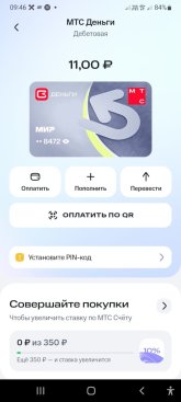 Карта в МП.jpeg