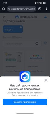 Screenshot_2026-09-18-11-19-39-62_40deb401b9ffe8e1df2f1cc5ba480b12.jpg