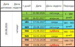 1789737854292.png