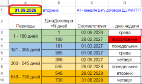 1789742678025.png