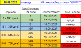 1789742719461.png