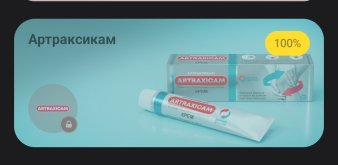 Screenshot_2026-09-18-21-15-26-803_com.idamob.tinkoff.android-edit.jpg Screenshot_2026-09-18-21-15-26-803_com.idamob.tinkoff.android-edit.jpg