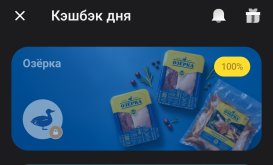 Screenshot_2026-09-18-21-15-08-864_com.idamob.tinkoff.android-edit.jpg Screenshot_2026-09-18-21-15-08-864_com.idamob.tinkoff.android-edit.jpg