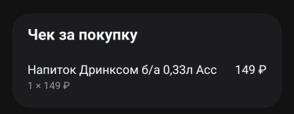Screenshot_2026-09-18-21-59-35-267_com.idamob.tinkoff.android-edit.jpg